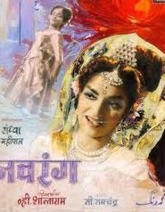 Navrang