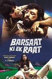 Barsaat Ki Ek Raat