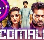 Comali
