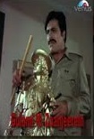Gulami Ki Zaanjeerein