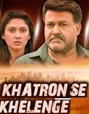 Khatron Se Khelenge