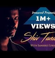 Shiv Tandav Stotram