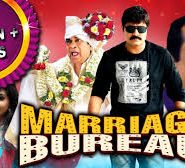 Marriage Bureau (MMB)
