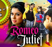 Romeo Juliet