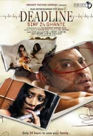 Deadline Sirf 24 Ghante