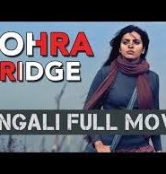 Sohra Bridge