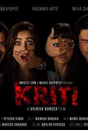 Kriti short film