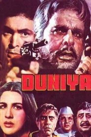 Duniya