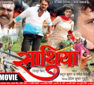 Saathiya