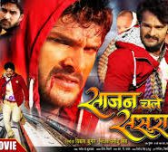 Sajan Chale Sasural 2