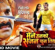 Maine Unko Sajan Chun Liya