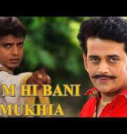 Hum Hi Bani Mukhia