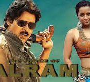The Power Of Balram – Bangaram