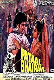 Pataal Bhairavi