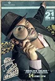 Agent Sai