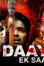 Daayan Ek Saaya